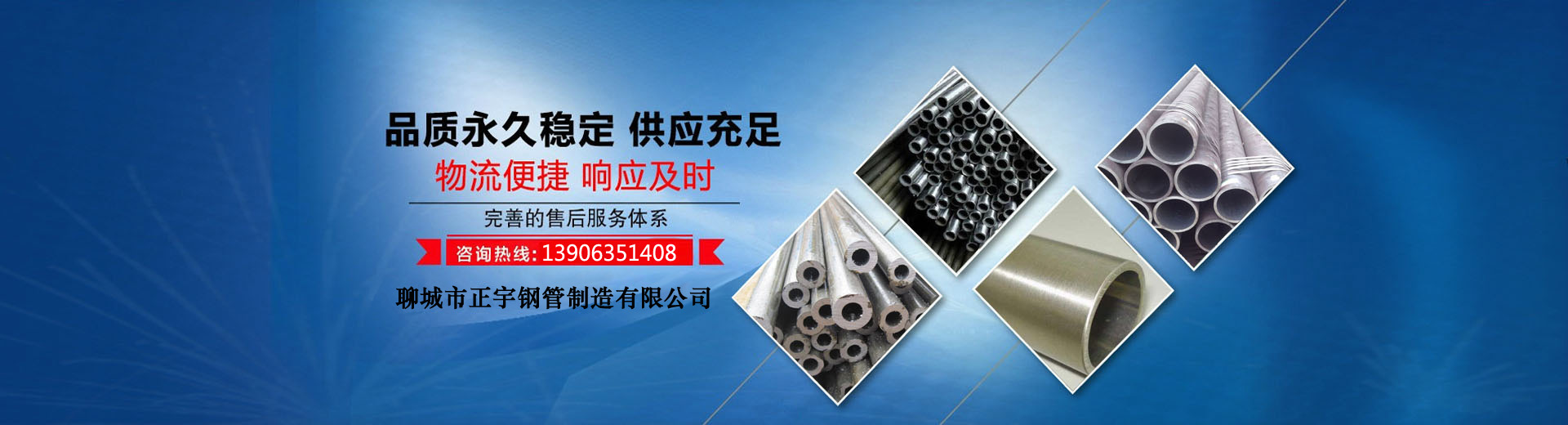 鼎誠(chéng)工礦設(shè)備